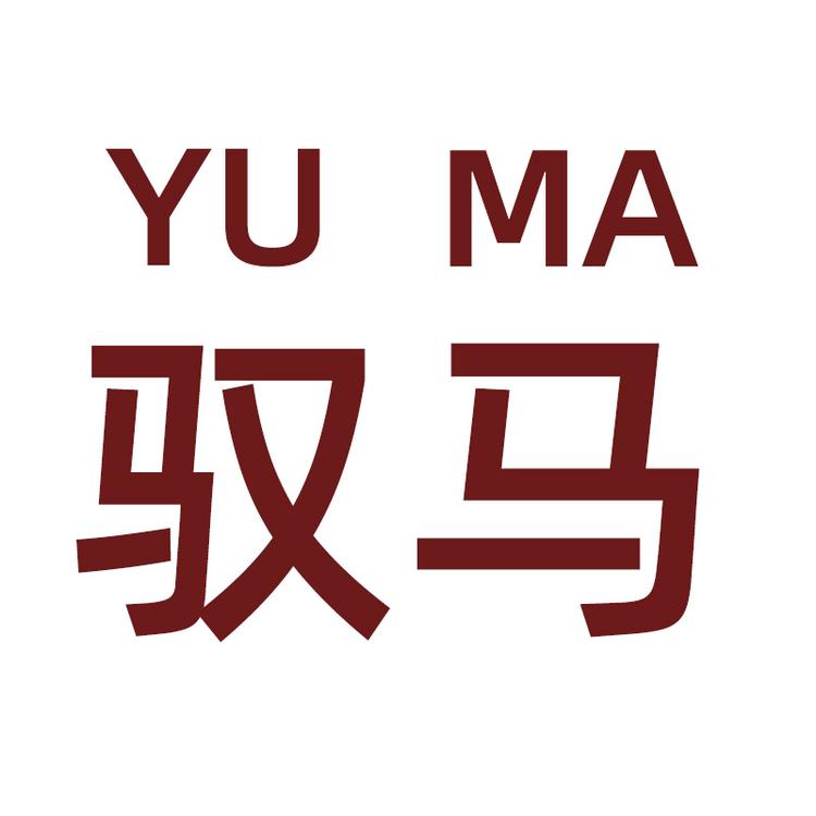 驭马家居专营店