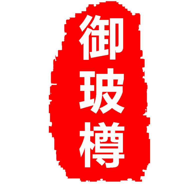 九盏科技
