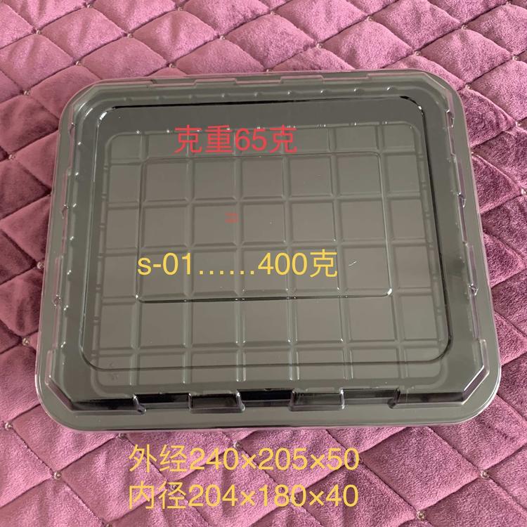 任丘市海涛吸塑包装厂的小店