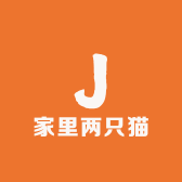 家里两只猫