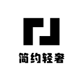 简约轻奢家居服