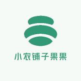 小农铺子果果