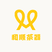 和顺茶器
