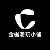 潮玩穿戴甲