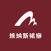 维纳斯裙廊