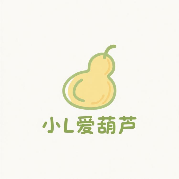 小L爱葫芦