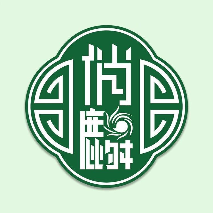 俏麟珠宝