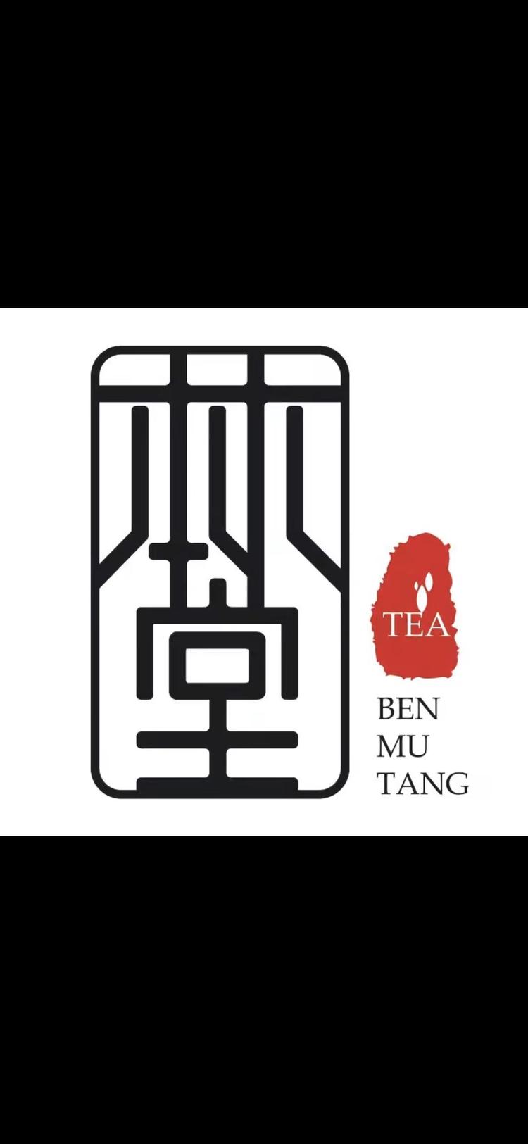 六静茶叶授权企业店