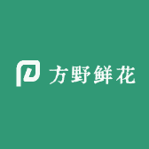 新都区方野鲜花工作室