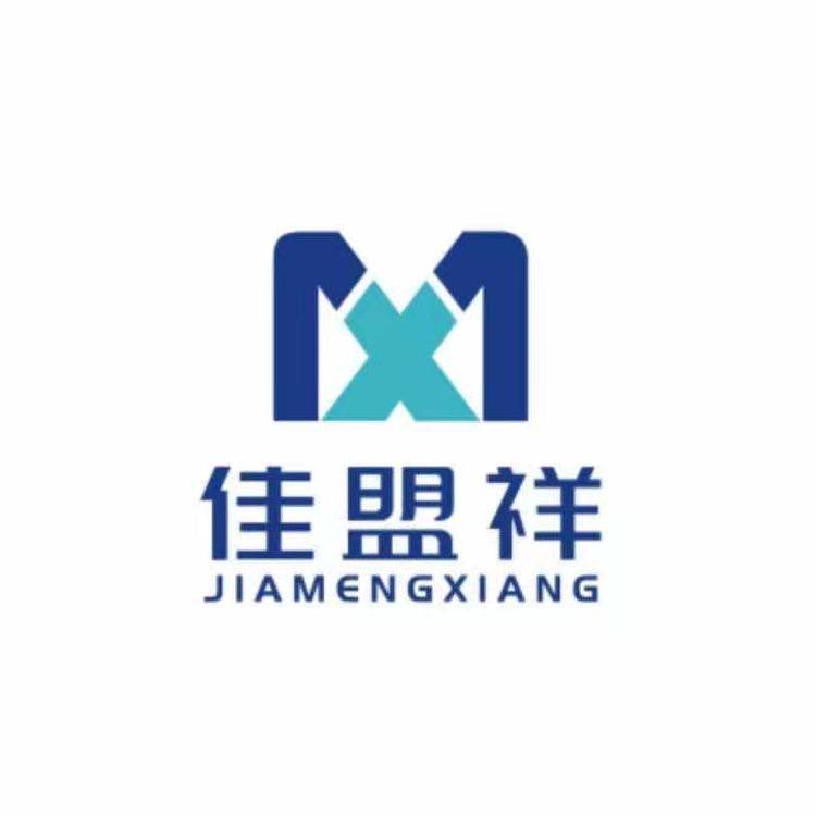 青岛佳盟祥数控科技有限公司的小店