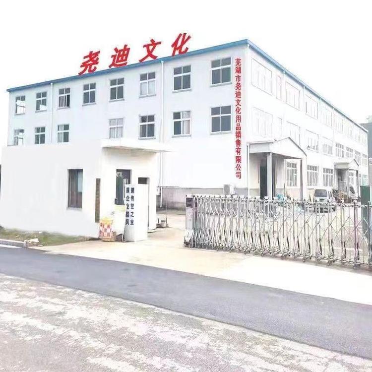 艺华美术