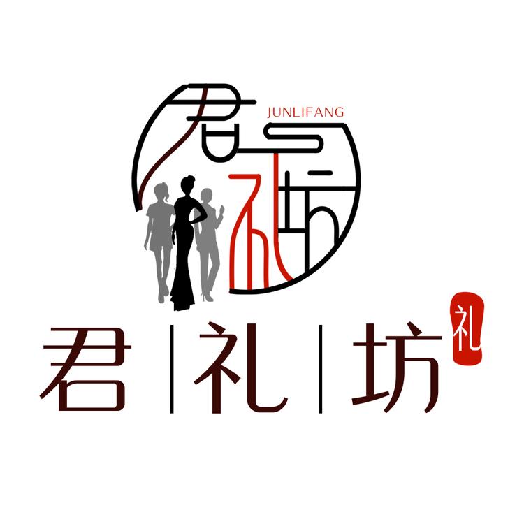 天津君礼坊文化有限公司的小店