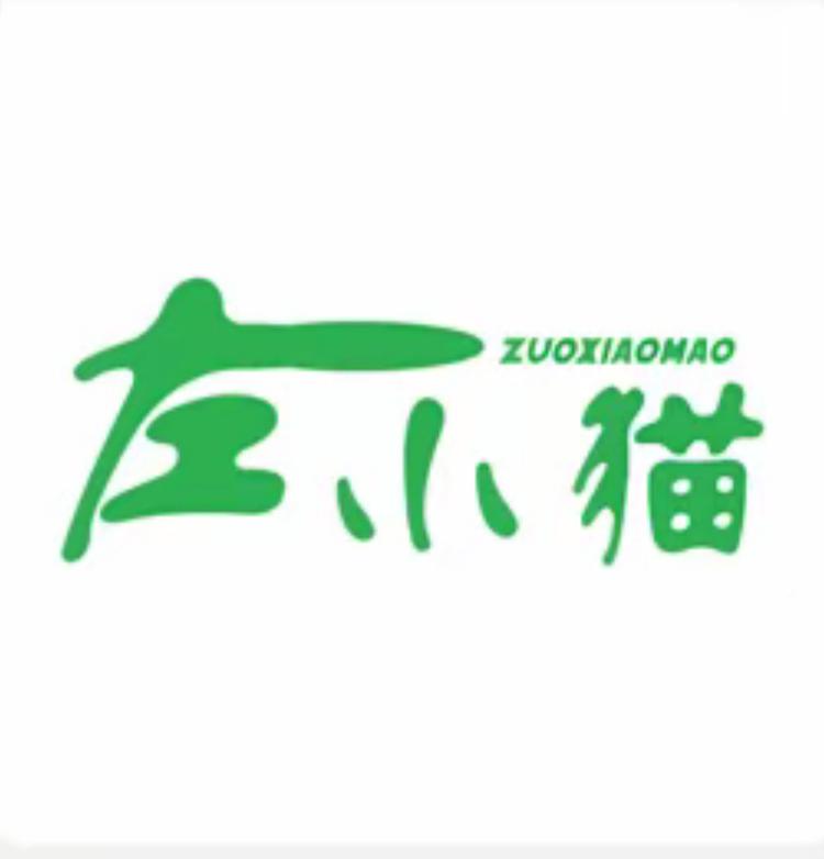 左小猫童装店