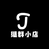 你藏山水里