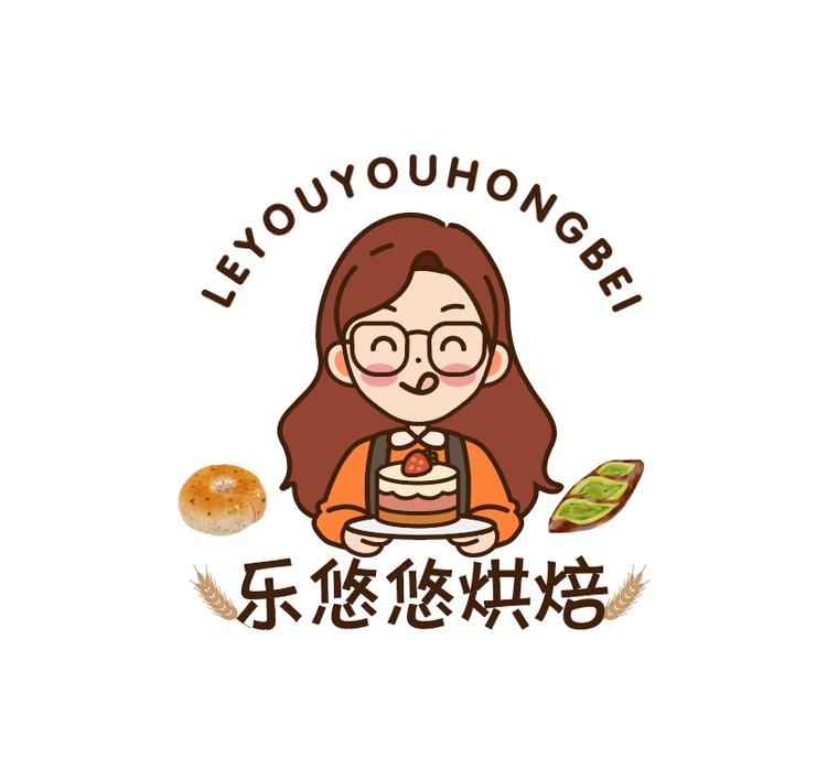 乐悠悠烘培店