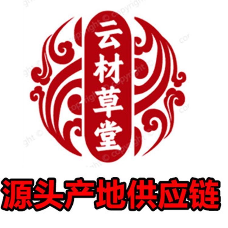 云材草堂产地供应链