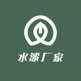 水漆厂家