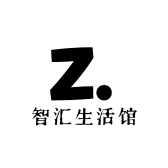 智汇生活馆