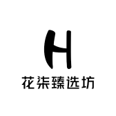 花柒臻选坊