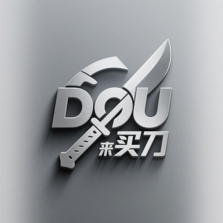 Dou来买刀