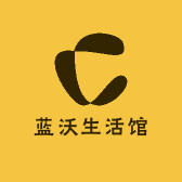 蓝沃生活馆