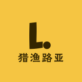 猎渔路亚
