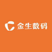 金生数码