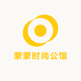 蒙蒙时尚公馆