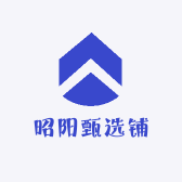 昭阳甄选铺