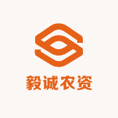 毅诚农资