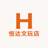 银川市兴庆区恒达文玩店个体店