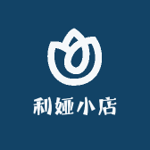 利娅小店