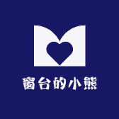 窗台的小小店
