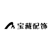 宝藏配饰小店