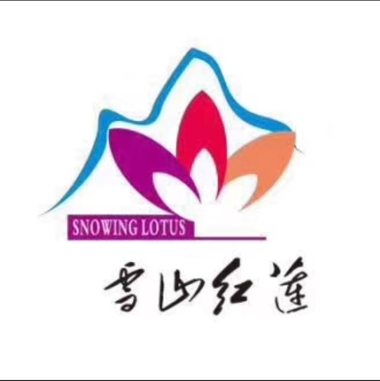 雪山红莲羊绒工厂店