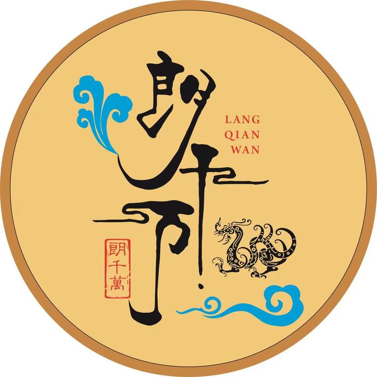 四川省蜀通八方商贸有限公司