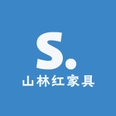 山林红家具