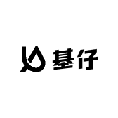 a基仔