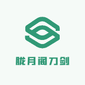 胧月阁刀剑