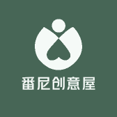番尼创意屋