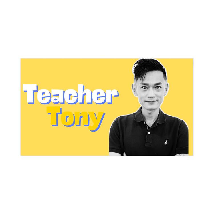大学英语老师托尼