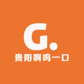 贵阳啊呜一口