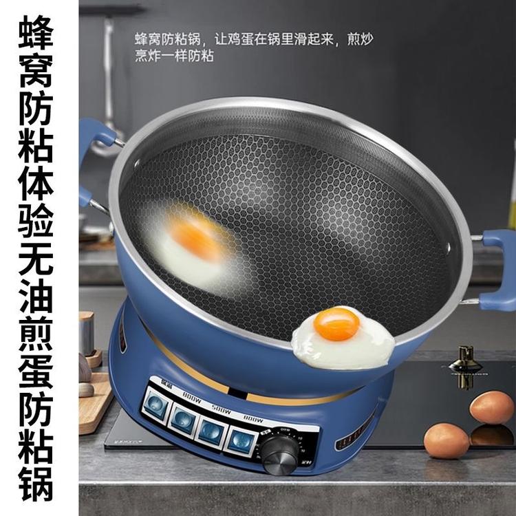 淄博电锅