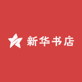 临邑新华书店