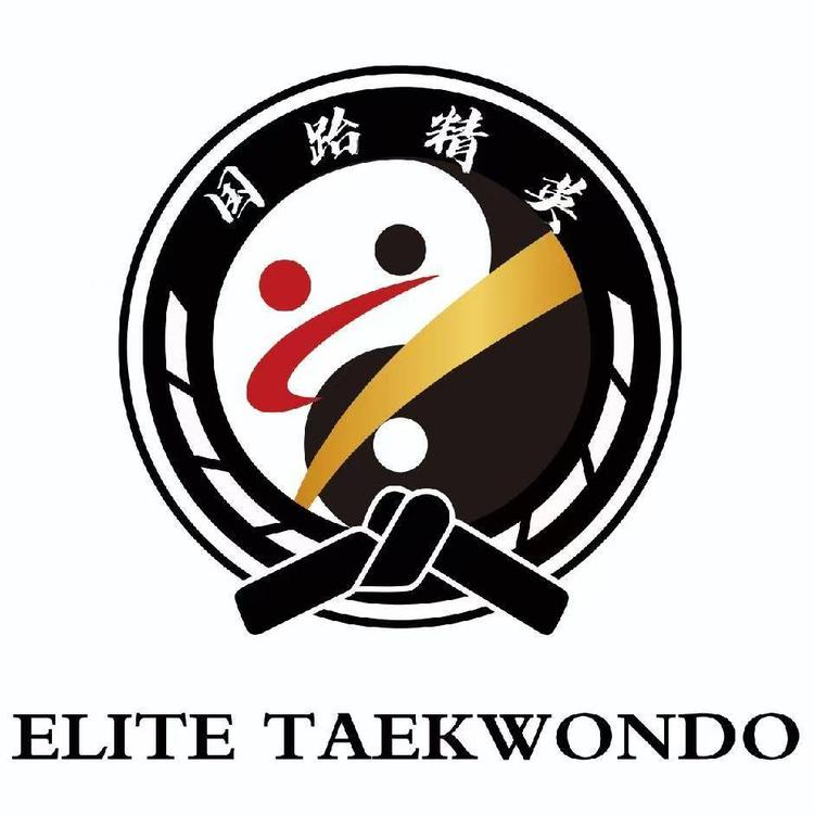 国跆精英