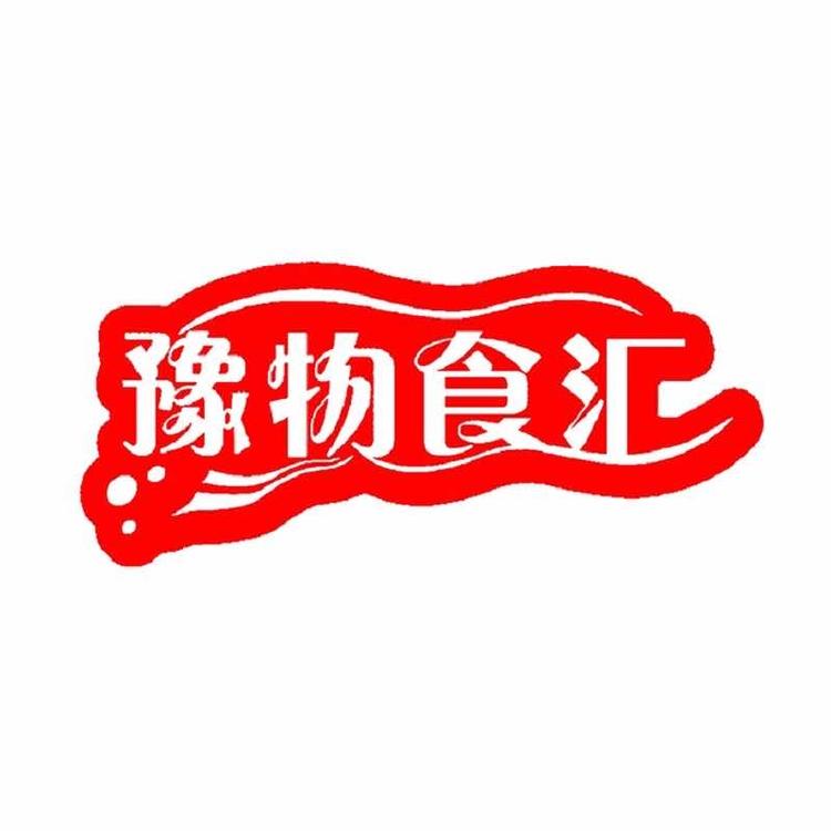 漯河市源汇区豫物食汇百货商行的小店个体店