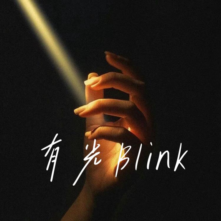 有光Blink手工穿戴甲