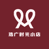 浩广时光小店