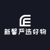 新馨严选