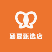 涵夏甄选店